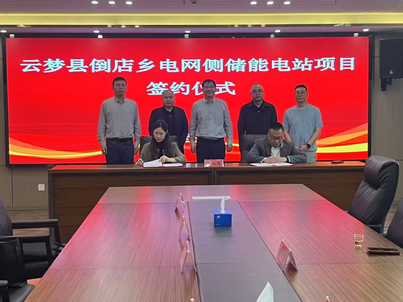Energyhurricane Yunmeng Grid-Side Energy Storage Power Station Has Been Honored as a Key Enterprise Project by the Local Government.